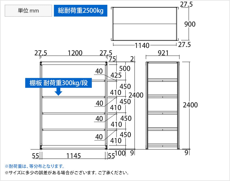 TR-3772 商品サイズ1
