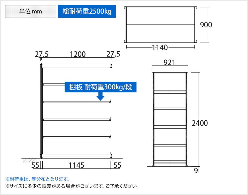 TR-3773 商品サイズ1