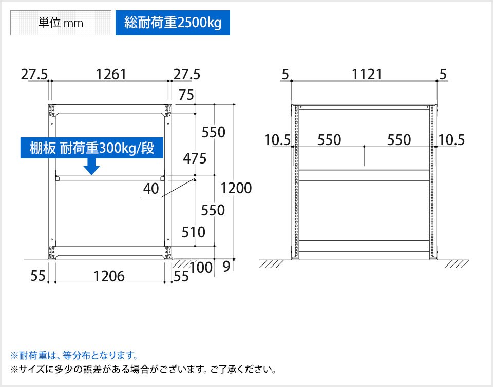 TR-3774 商品サイズ1