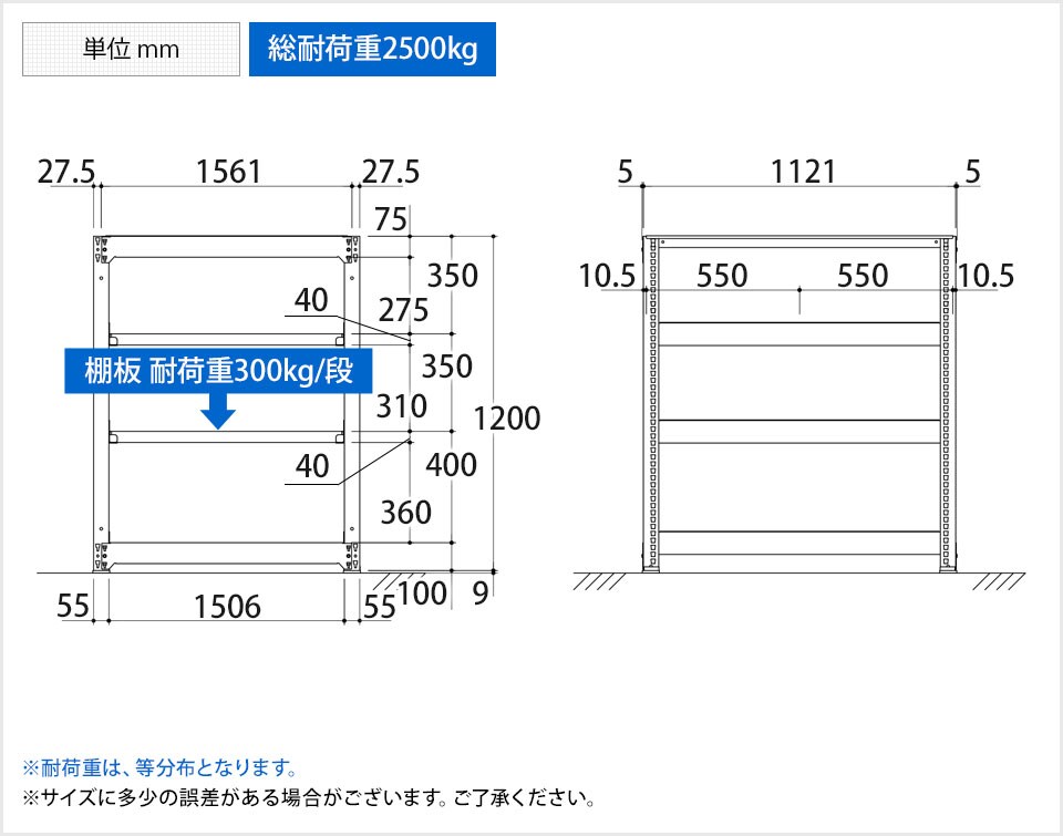 TR-3775 商品サイズ1