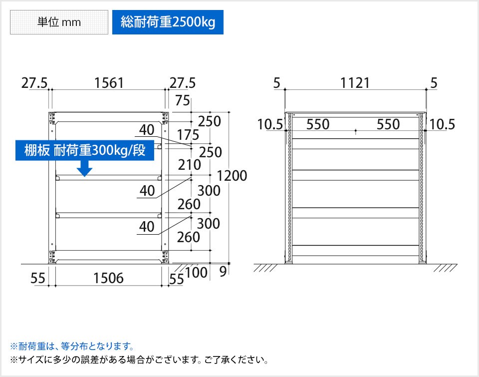TR-3776 商品サイズ1