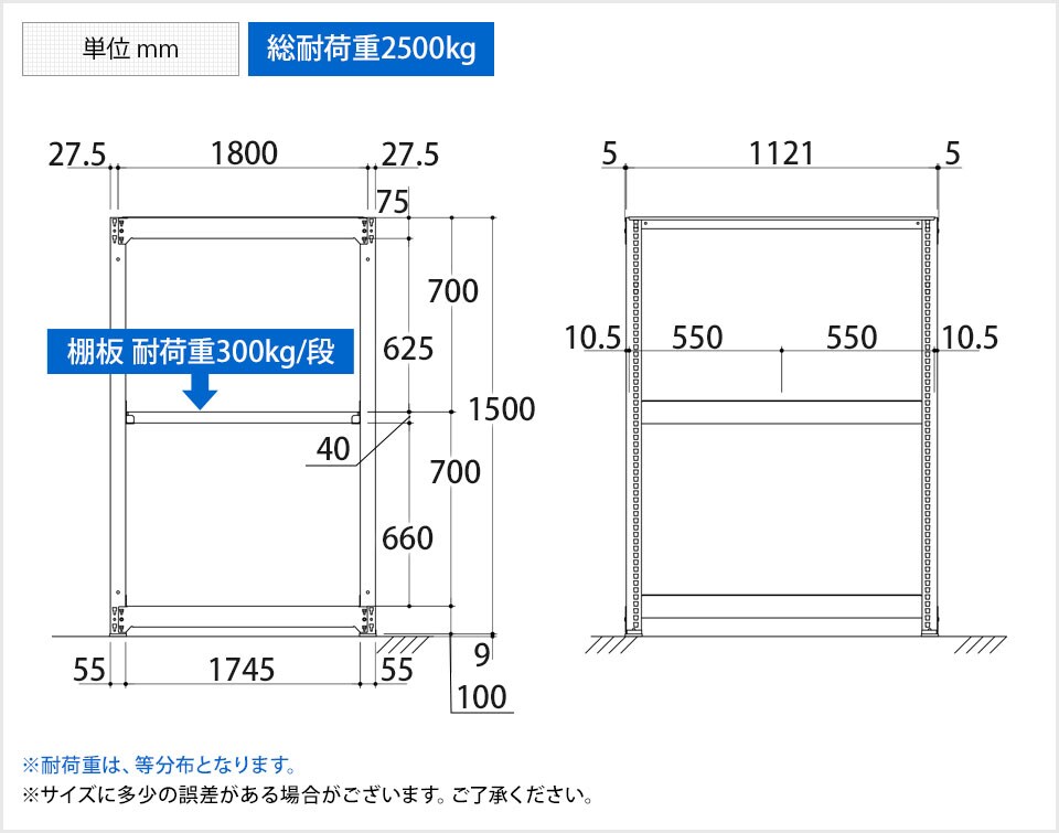TR-3778 商品サイズ1