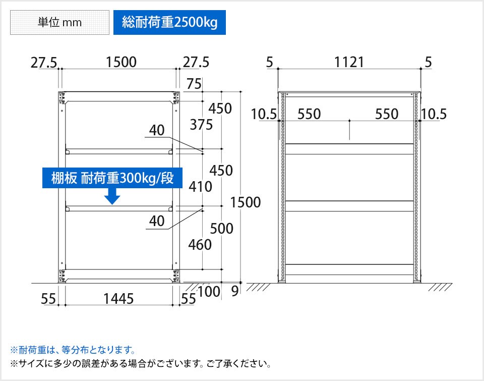TR-3779 商品サイズ1
