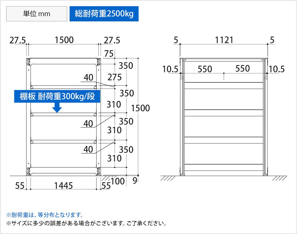 TR-3781 商品サイズ1