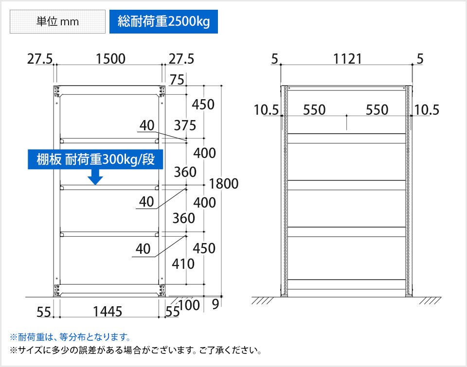 TR-3785 商品サイズ1