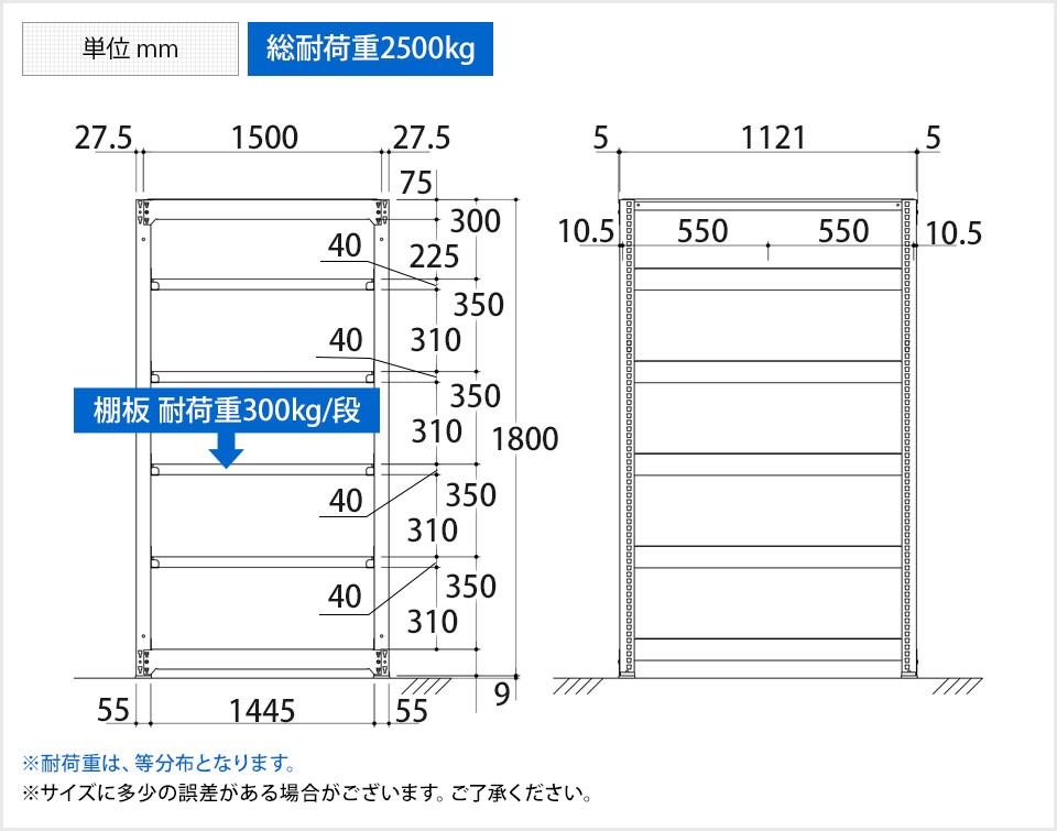 TR-3786 商品サイズ1
