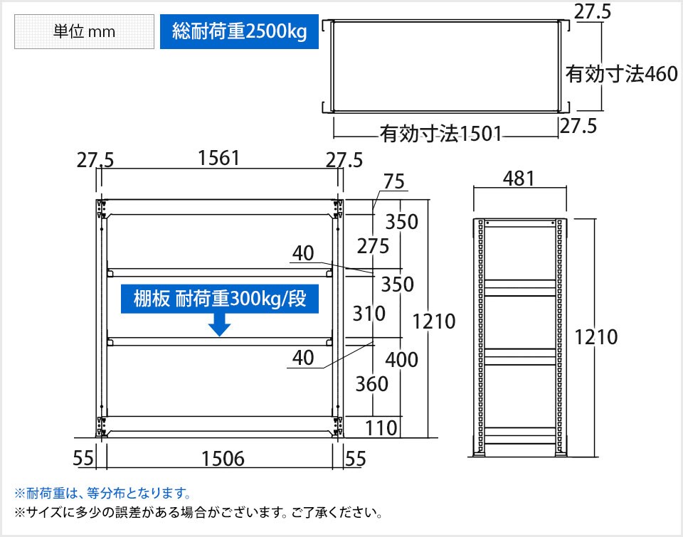 TR-3791 商品サイズ1