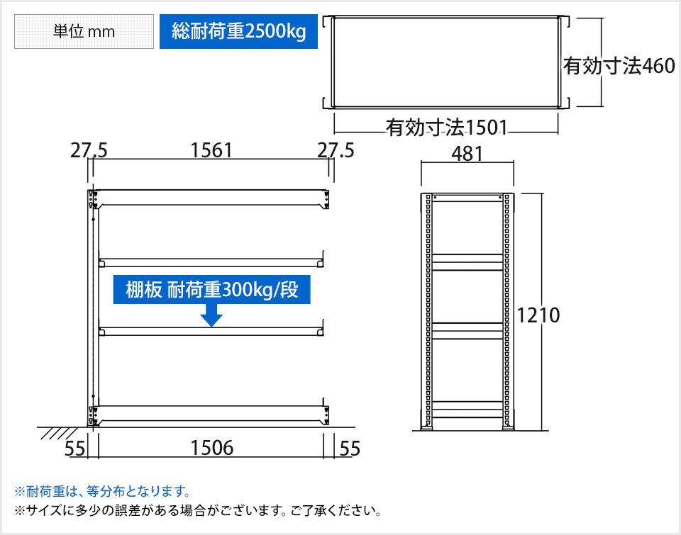 TR-3792 商品サイズ1