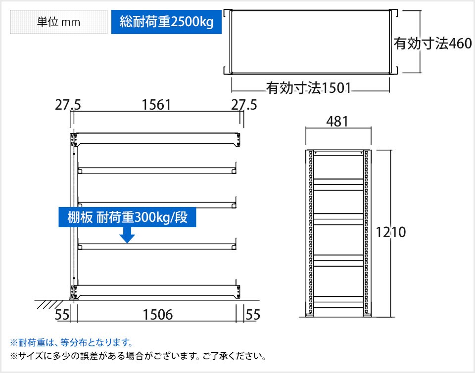 TR-3794 商品サイズ1