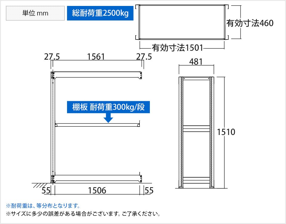 TR-3798 商品サイズ1