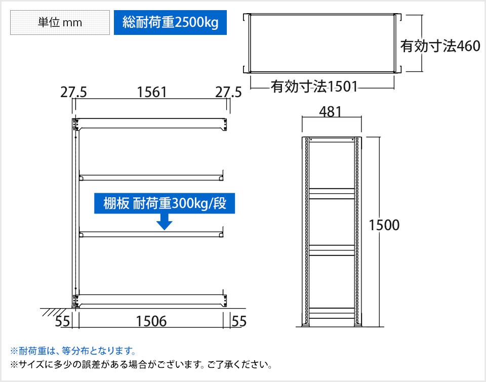 TR-3800 商品サイズ1