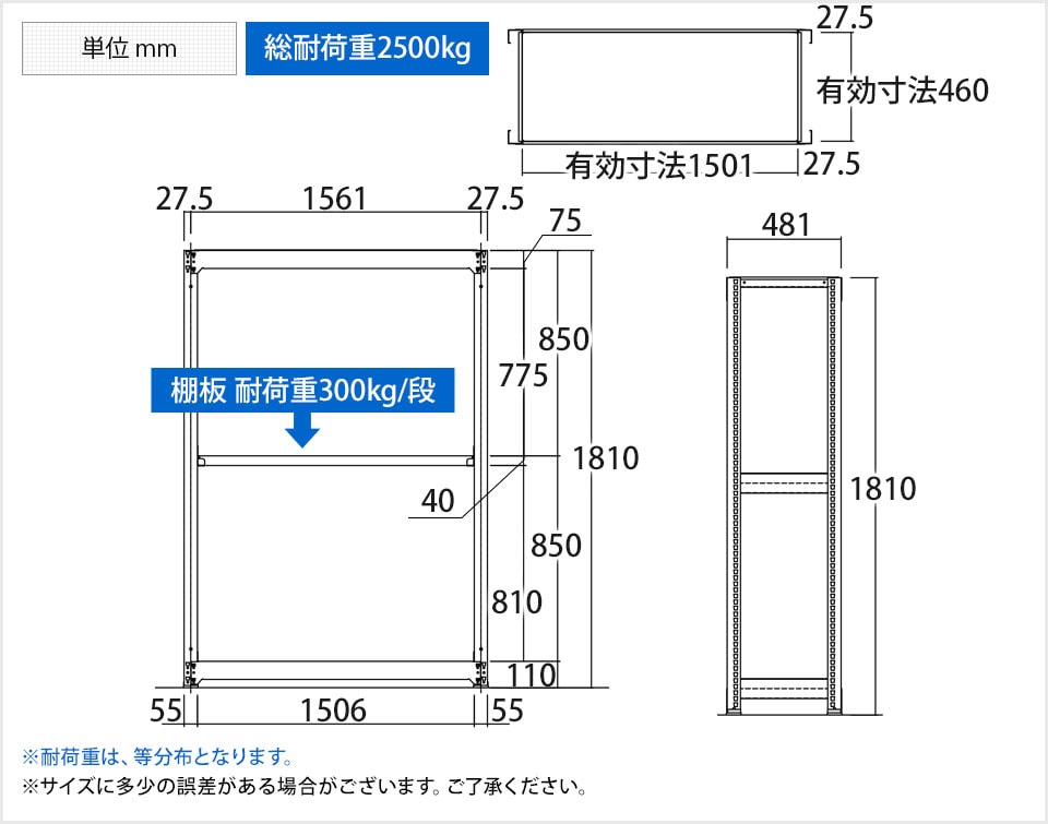 TR-3803 商品サイズ1