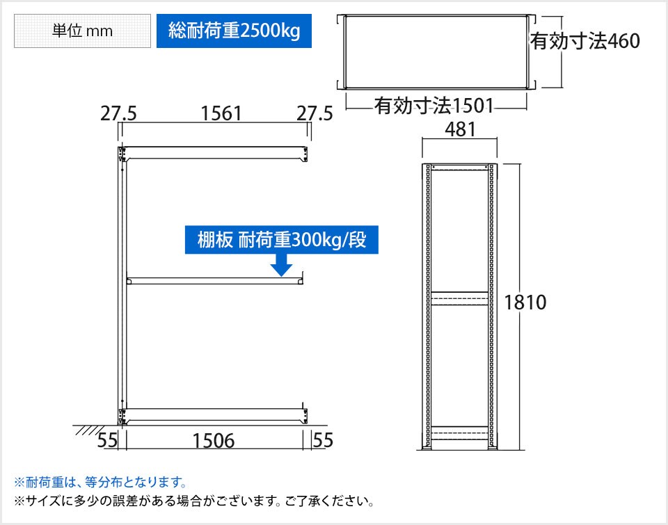 TR-3804 商品サイズ1