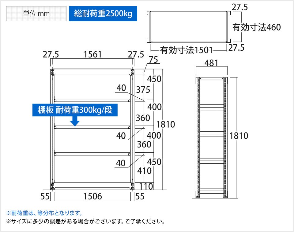 TR-3809 商品サイズ1