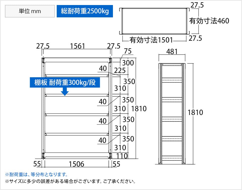 TR-3811 商品サイズ1