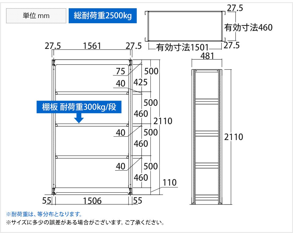 TR-3818 商品サイズ1