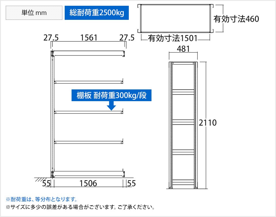 TR-3819 商品サイズ1