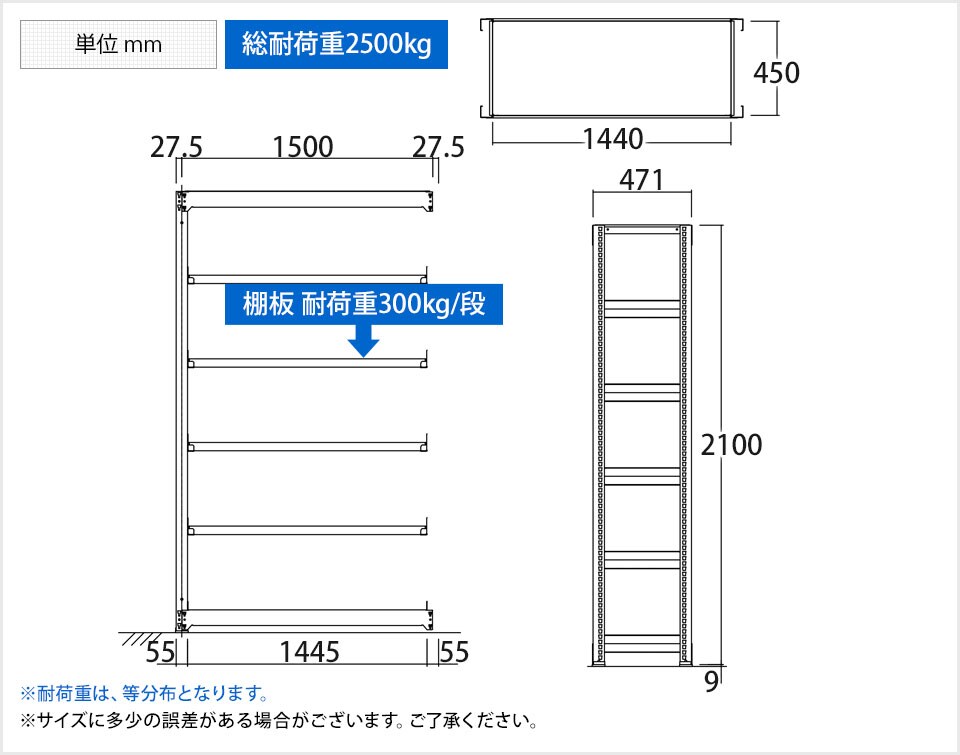 TR-3821 商品サイズ1