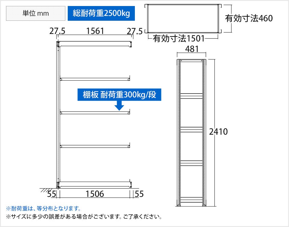 TR-3823 商品サイズ1