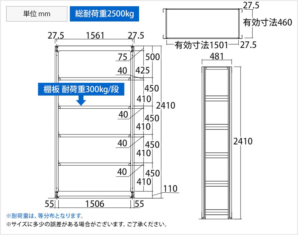 TR-3824 商品サイズ1