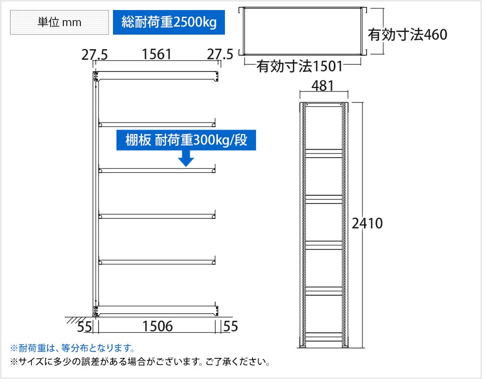 TR-3825 商品サイズ1
