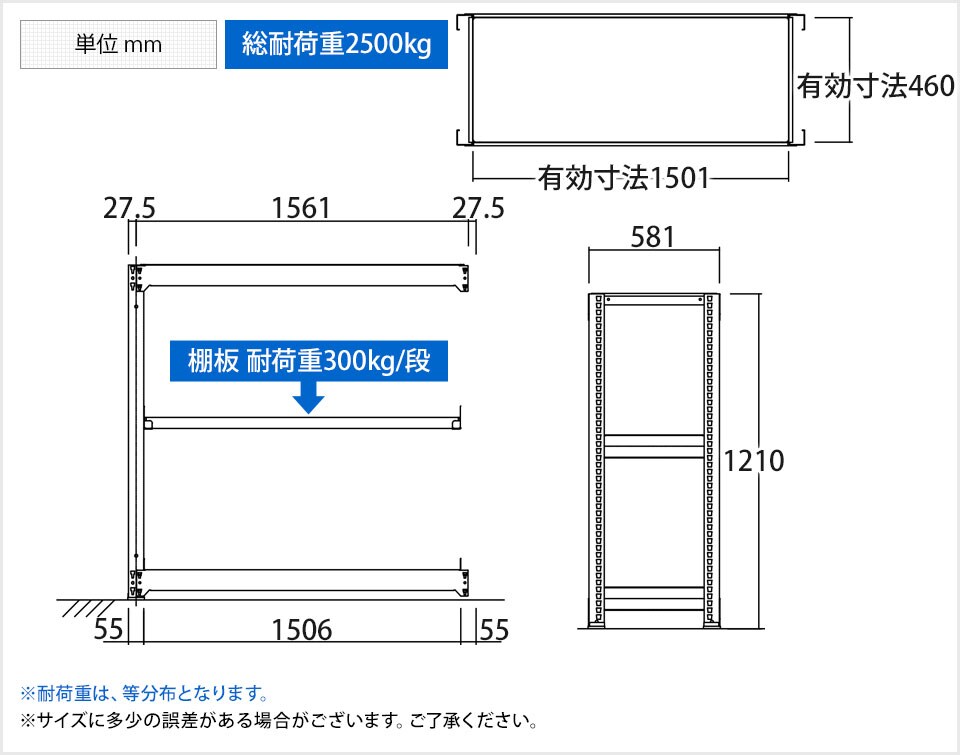 TR-3829 商品サイズ1