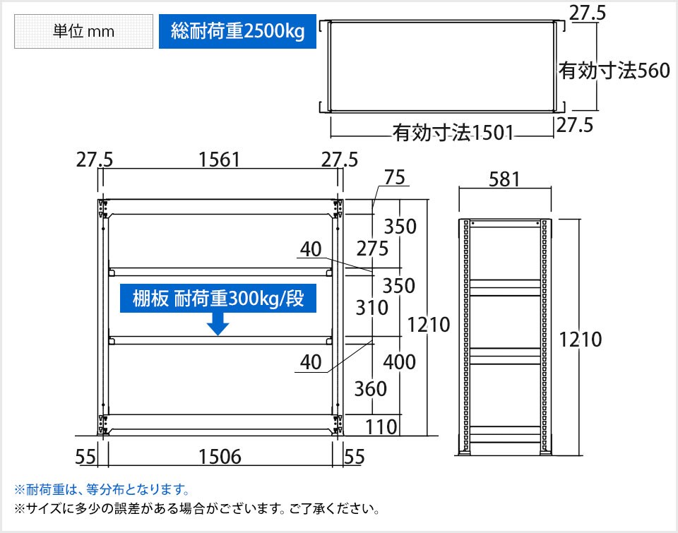 TR-3830 商品サイズ1