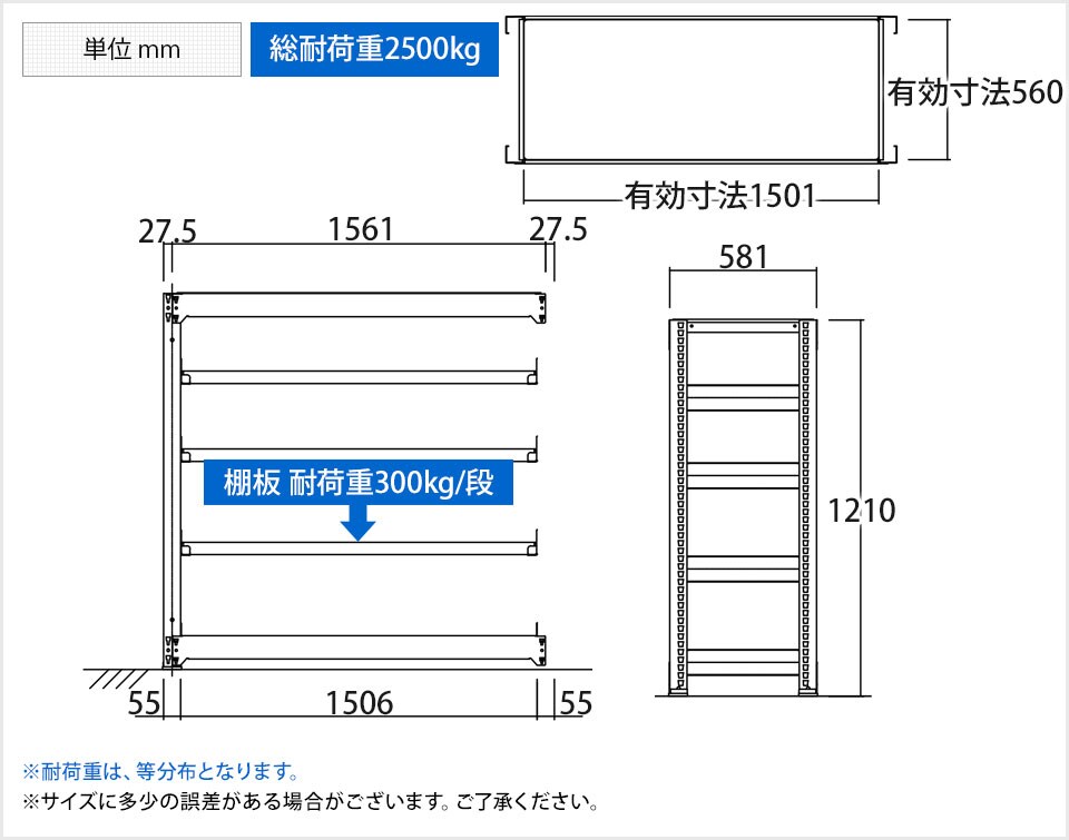TR-3833 商品サイズ1