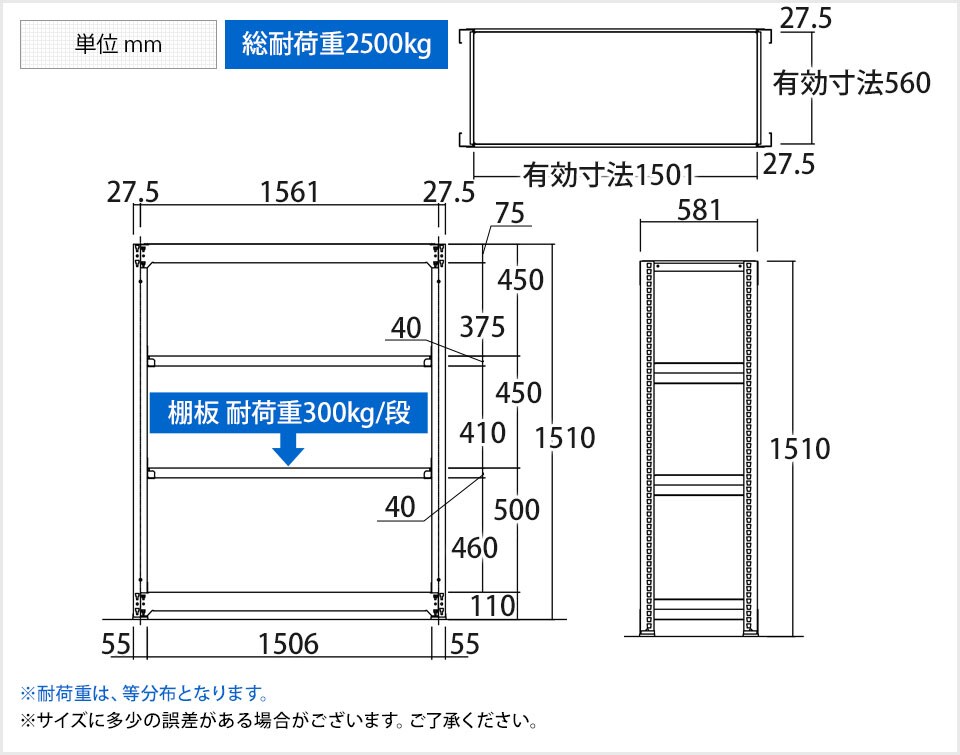 TR-3838 商品サイズ1