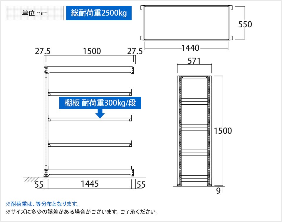 TR-3841 商品サイズ1
