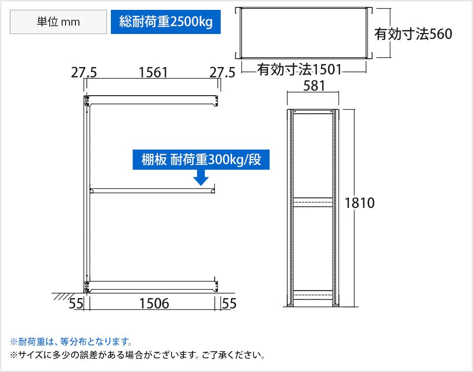 TR-3845 商品サイズ1