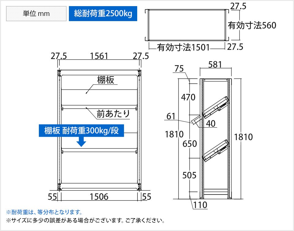 TR-3846 商品サイズ1