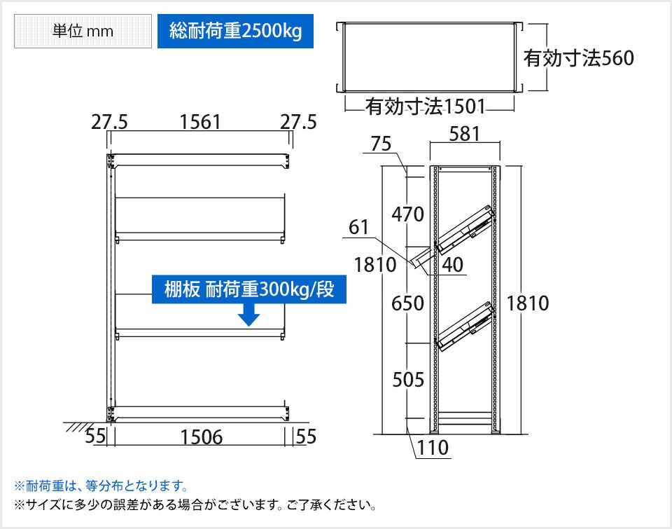 TR-3847 商品サイズ1
