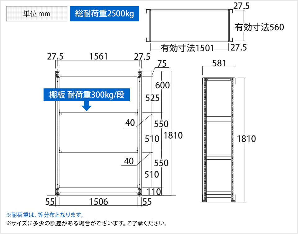 TR-3848 商品サイズ1
