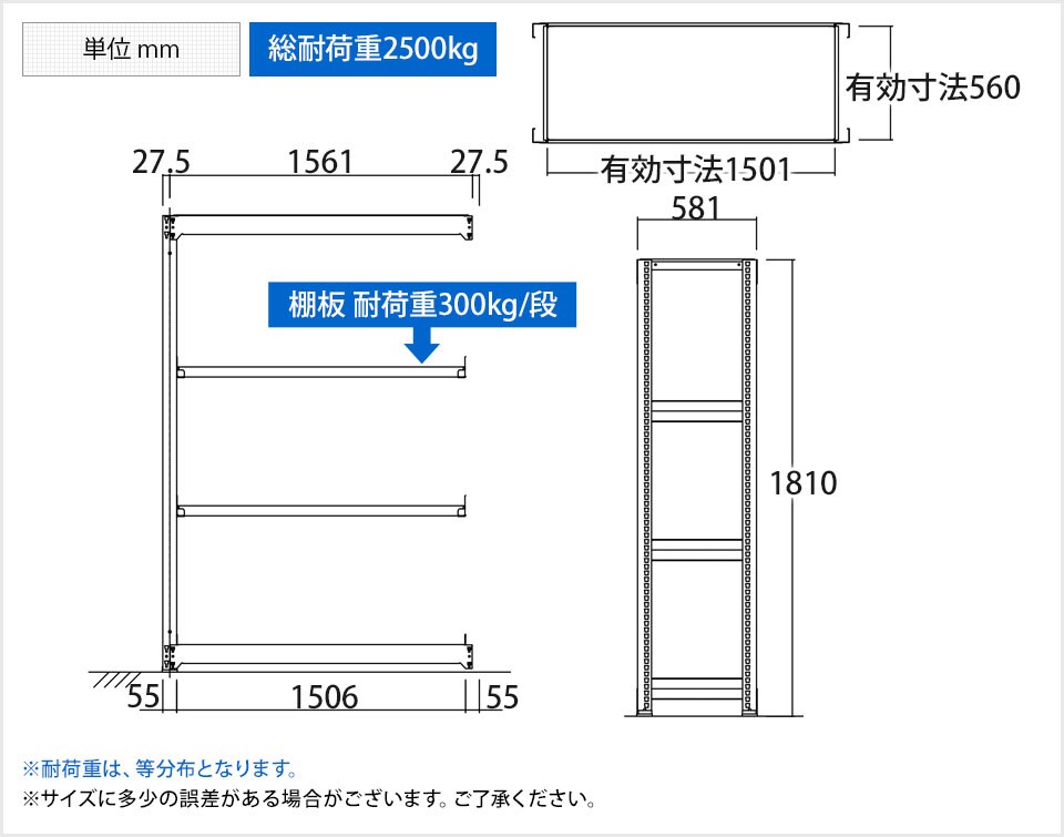 TR-3849 商品サイズ1