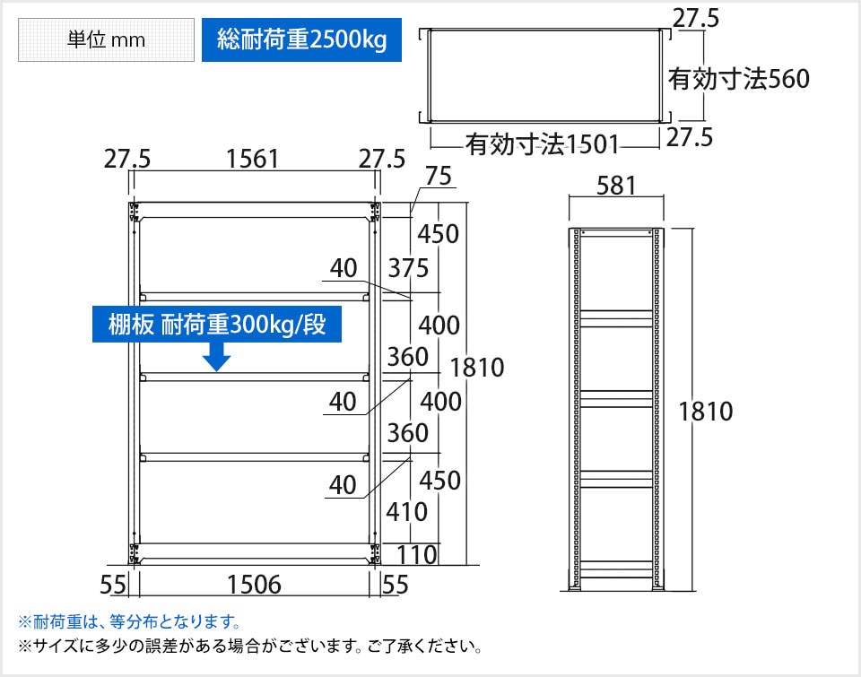 TR-3850 商品サイズ1