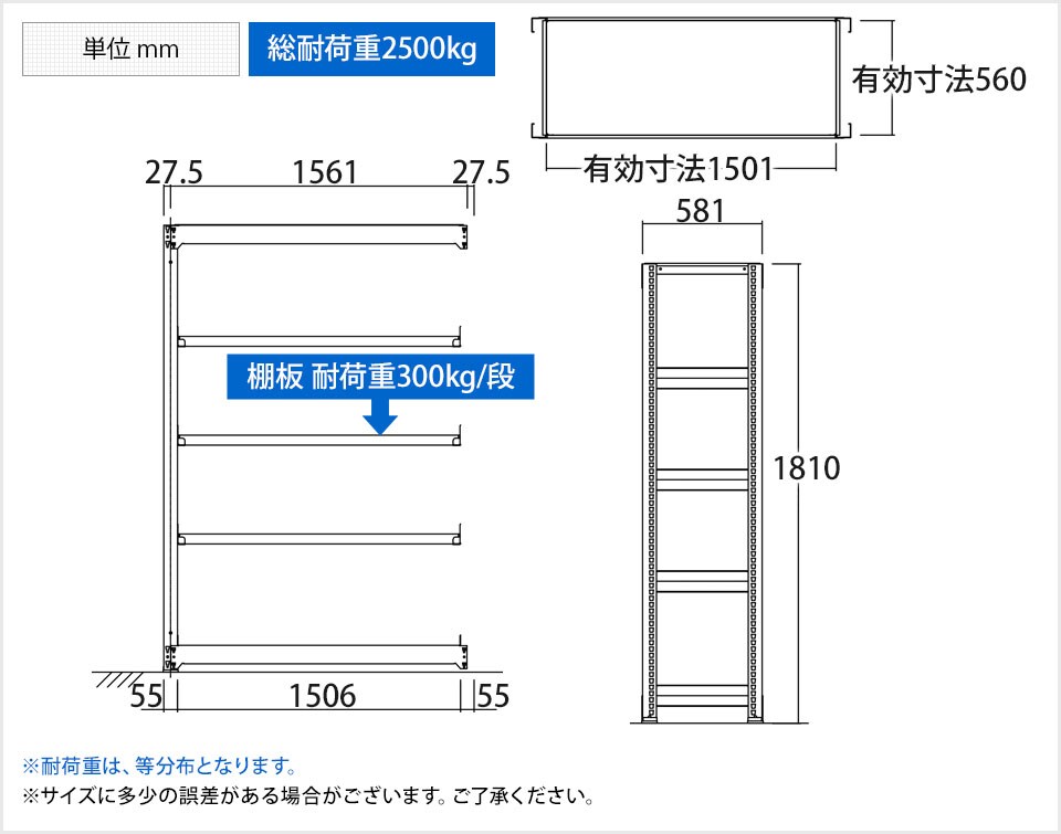TR-3851 商品サイズ1