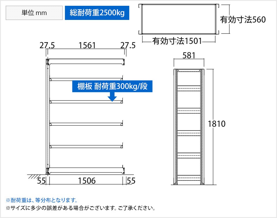 TR-3853 商品サイズ1