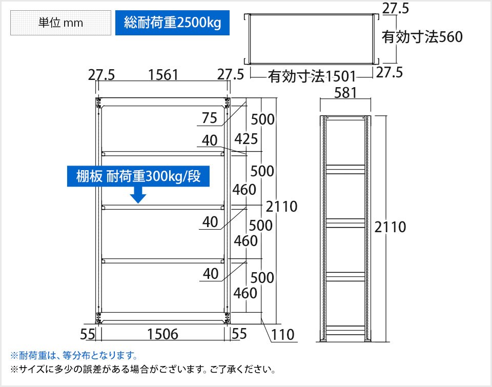 TR-3858 商品サイズ1