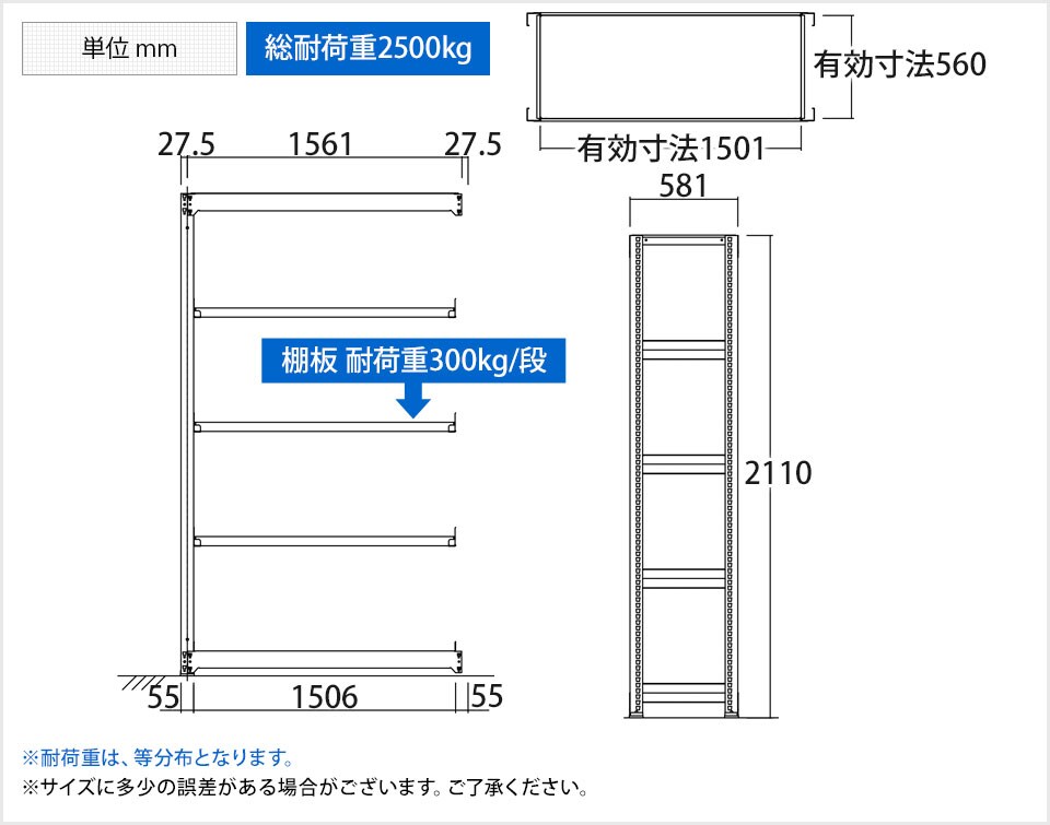 TR-3859 商品サイズ1