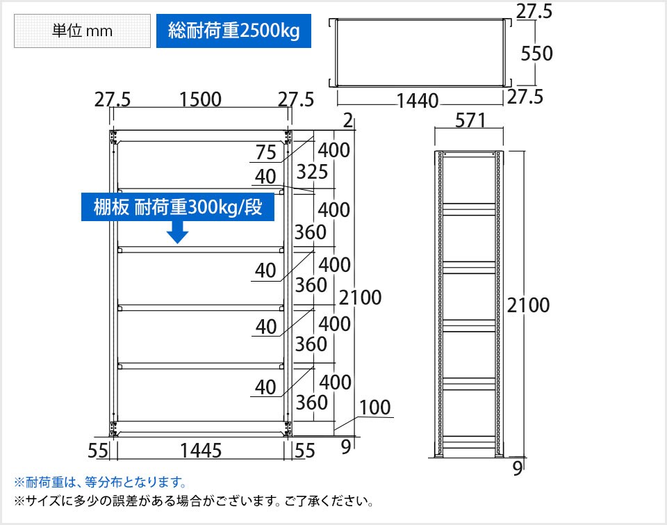 TR-3860 商品サイズ1