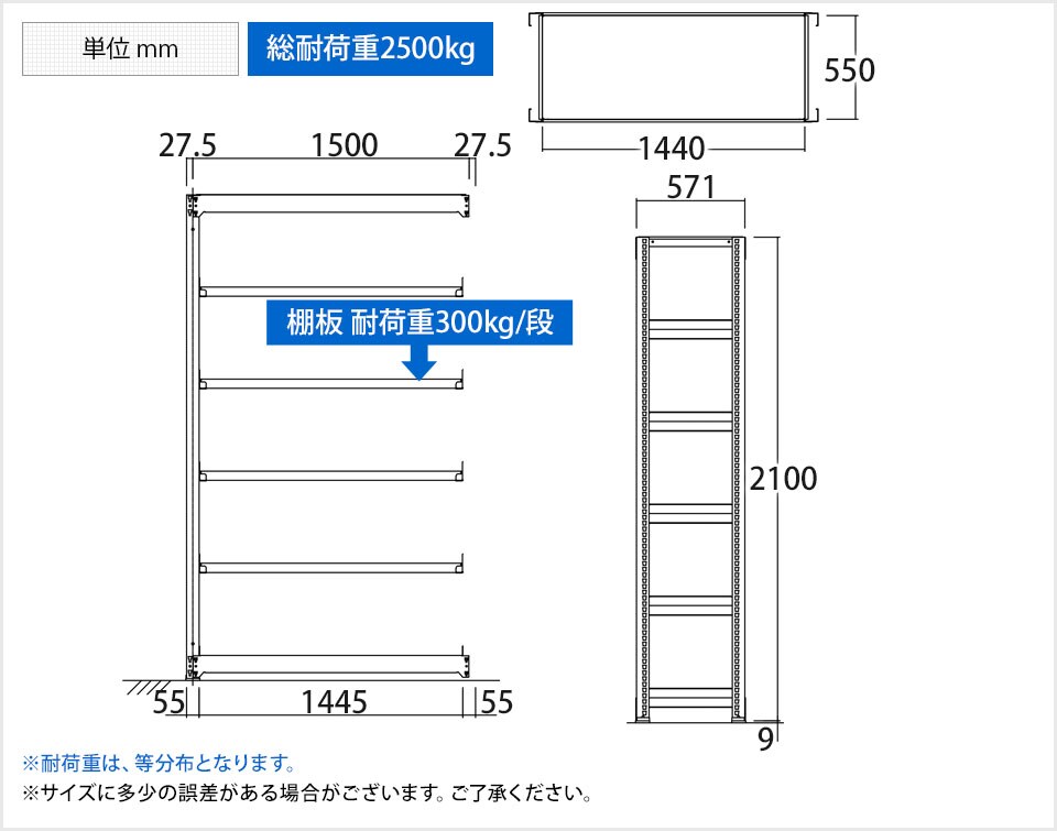 TR-3861 商品サイズ1