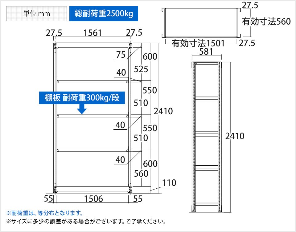 TR-3862 商品サイズ1