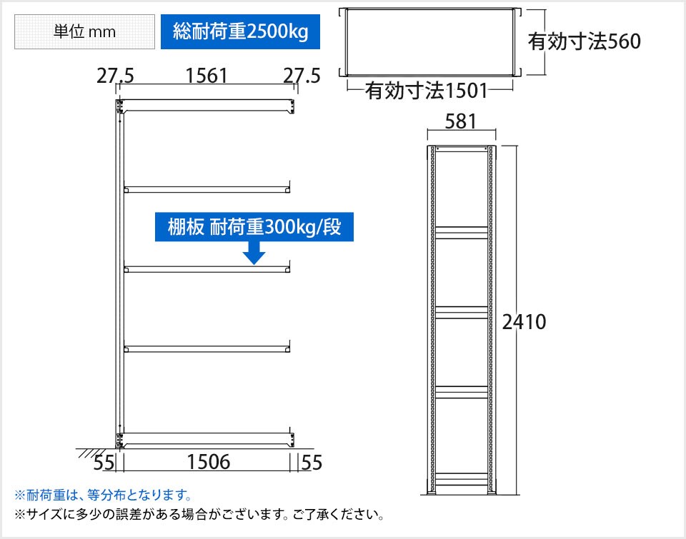 TR-3863 商品サイズ1