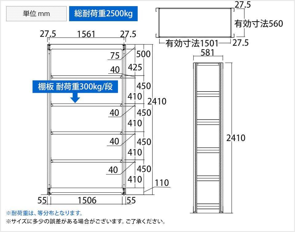 TR-3864 商品サイズ1