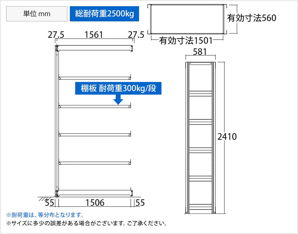 TR-3865 商品サイズ1