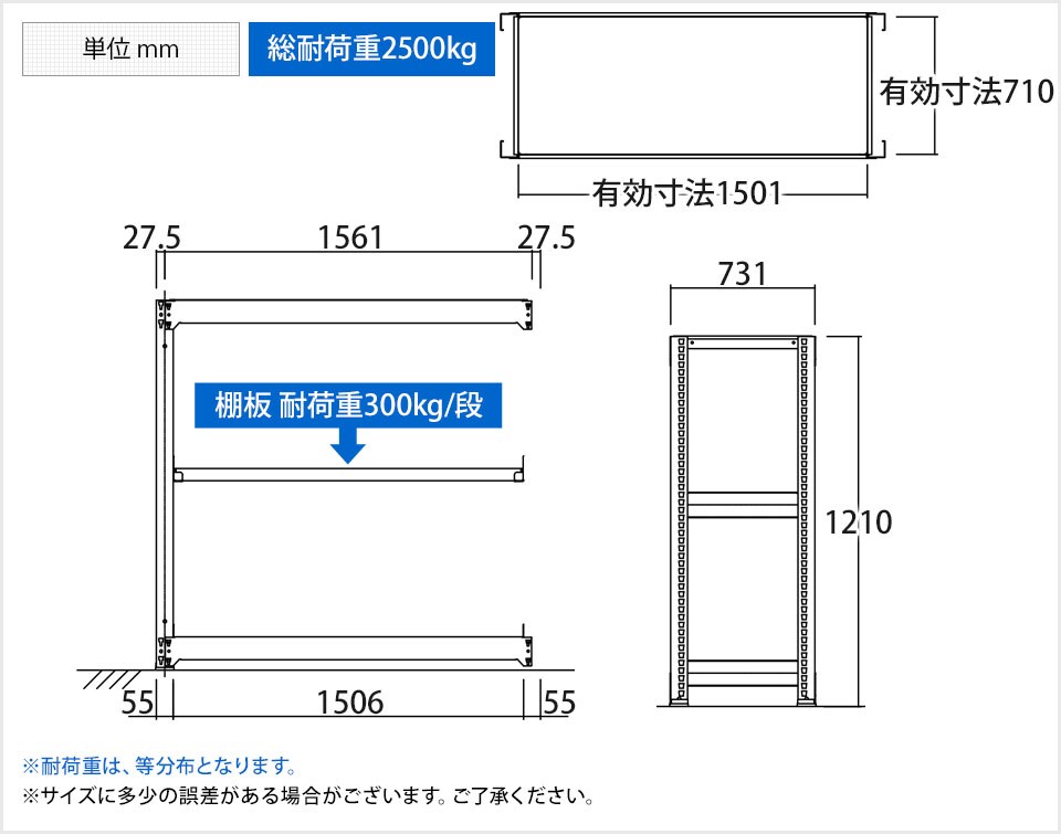 TR-3867 商品サイズ1