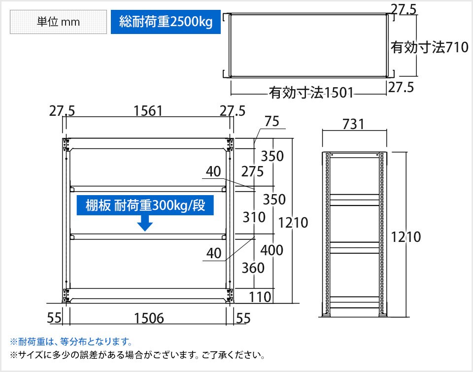 TR-3868 商品サイズ1