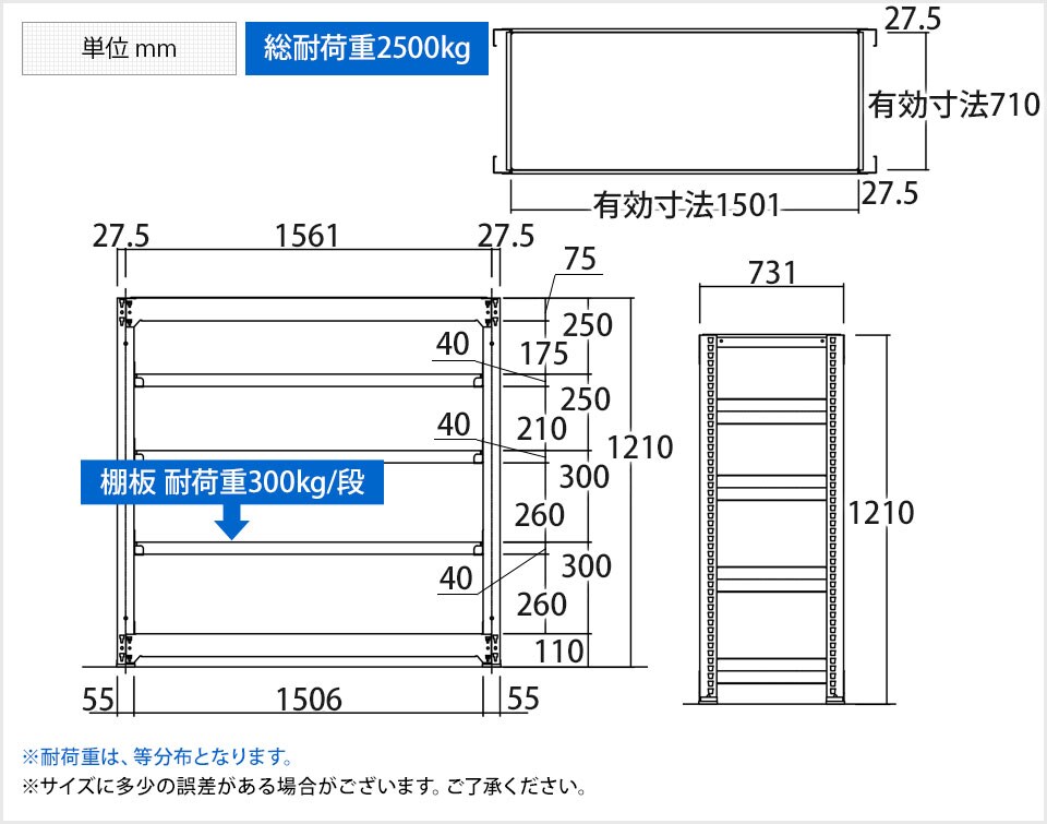 TR-3870 商品サイズ1