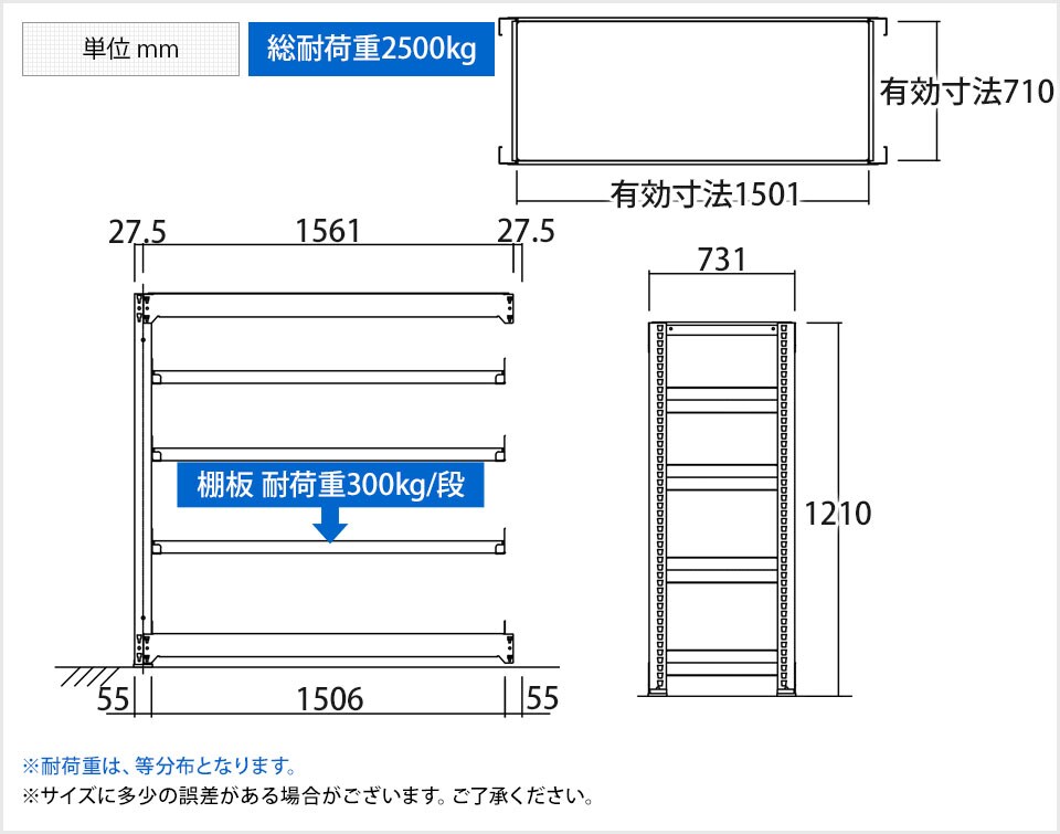 TR-3871 商品サイズ1